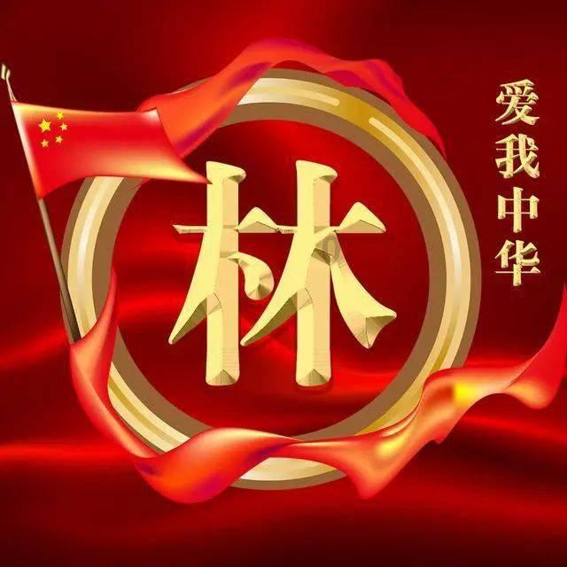 成长家园